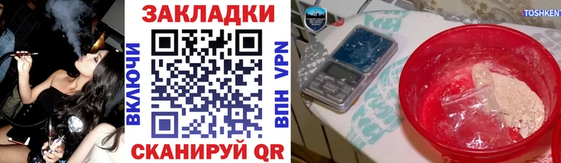 Где можно купить наркотики Сосновка Кокаин Псилоцибиновые грибы ГАШИШ Меф мяу мяу