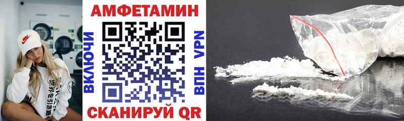 АМФЕТАМИН 98%  дарнет шоп  Сосновка 