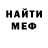 КЕТАМИН VHQ Andrew Foronda