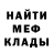 Метамфетамин Methamphetamine ByBablishko