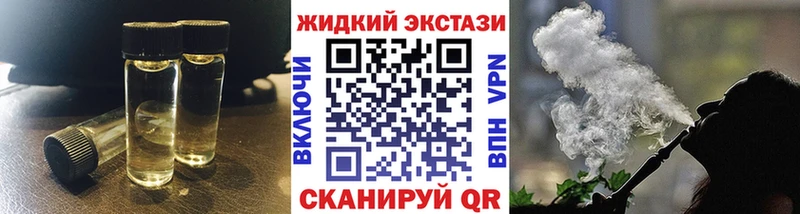 Бутират вода  Сосновка 