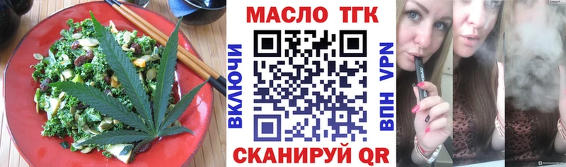 Canna-Cookies конопля  Сосновка 