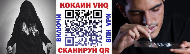 COCAIN VHQ  Сосновка 