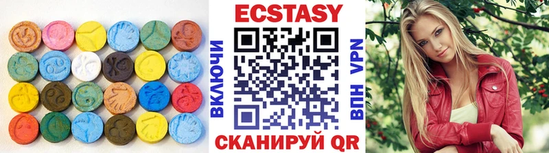 ЭКСТАЗИ таблы  Сосновка 