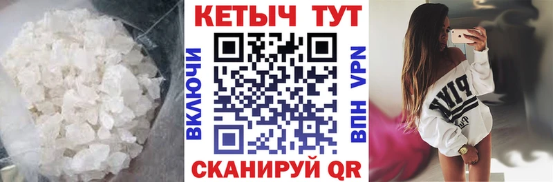 КЕТАМИН VHQ  купить наркоту  Сосновка 