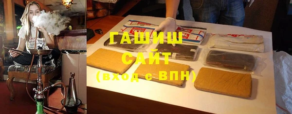 трава Алексеевка