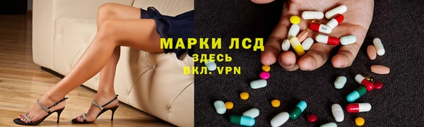 экстази Алексин