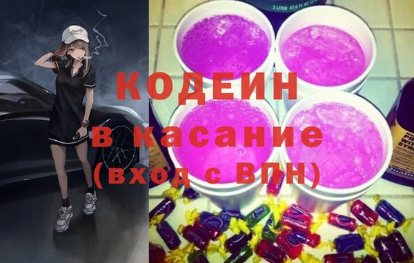 трава Алексеевка