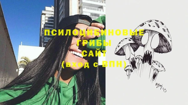 трава Алексеевка