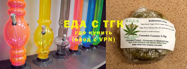 spice Абаза