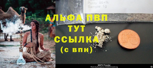 трава Алексеевка