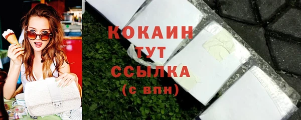 меф Абдулино