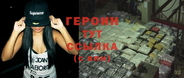 трава Алексеевка