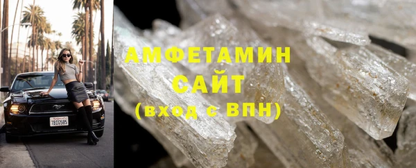 экстази Алексин