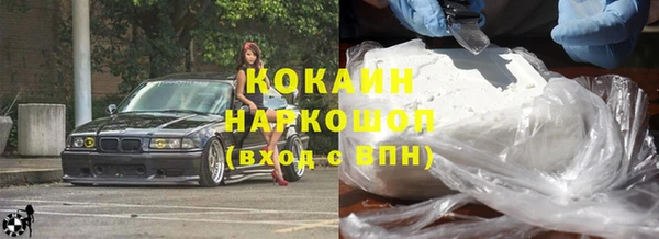 экстази Алексин