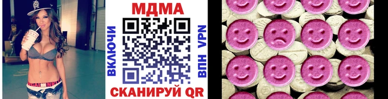 гидра зеркало  Сосновка  МДМА VHQ 
