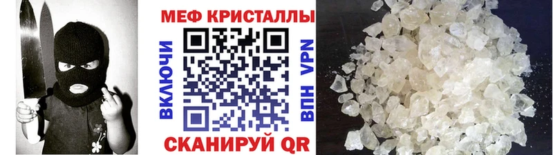 МЕФ мука Сосновка