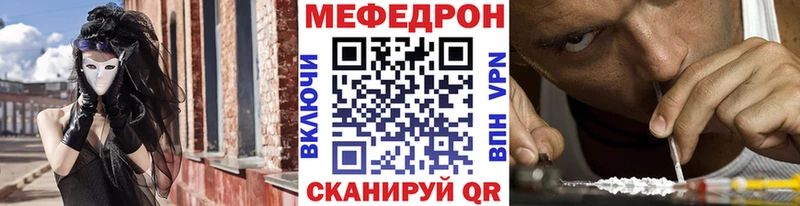 МЯУ-МЯУ мука  Сосновка 