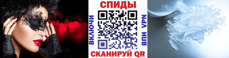 маркетплейс официальный сайт  Сосновка  Первитин винт 