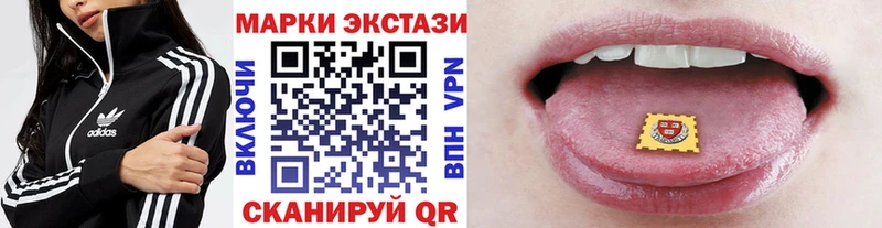 Марки NBOMe 1500мкг  МЕГА маркетплейс  Сосновка  где купить наркоту 