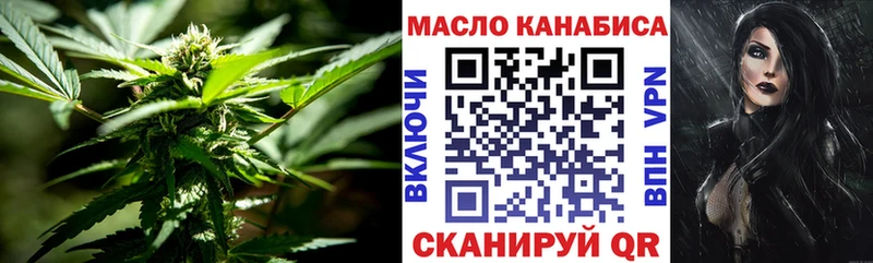 KRAKEN зеркало  это наркотические препараты  Дистиллят ТГК гашишное масло  Сосновка 