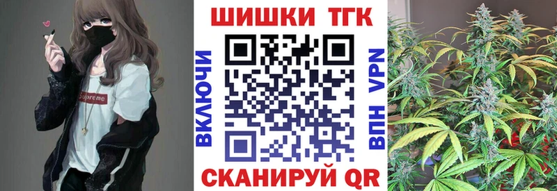 Конопля марихуана Сосновка
